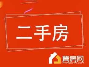 市烟草住宅楼